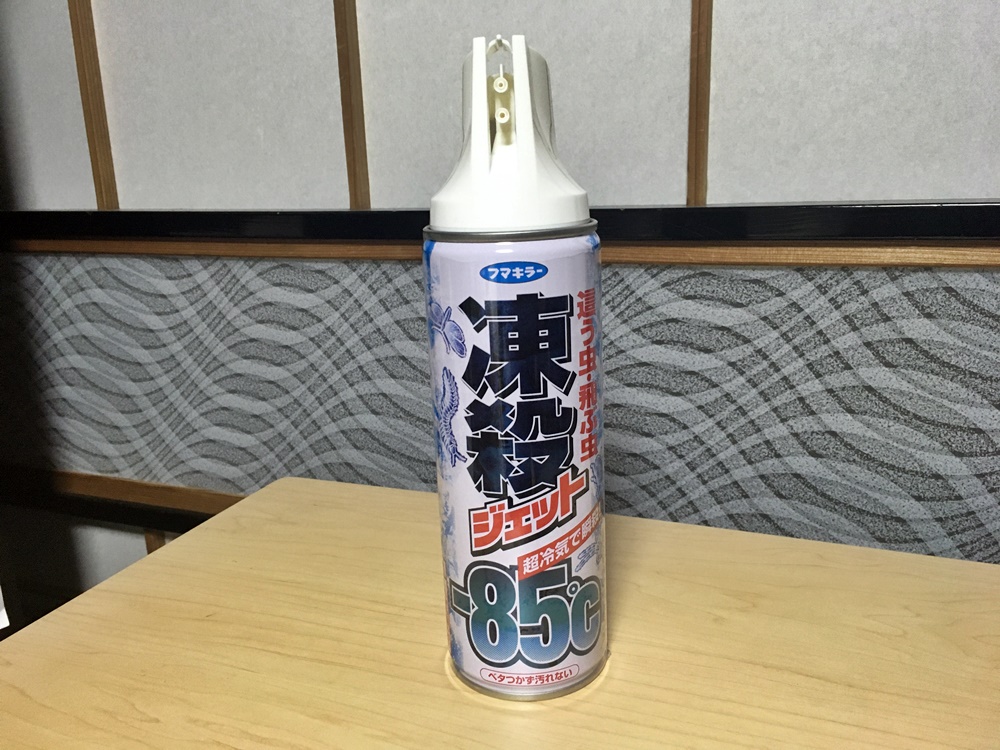 凍殺ジェット