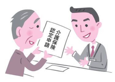 「まだ早いかも…」と思ったら読む記事：要介護認定の申請を検討するタイミングと判断基準