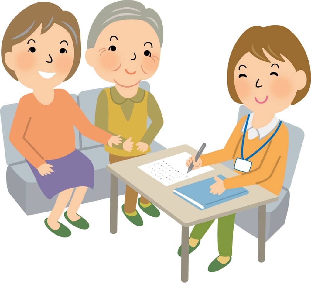 認定調査