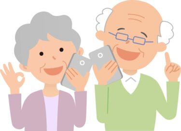 高齢者のスマホ