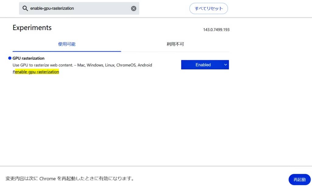 enable-gpu-rasterization