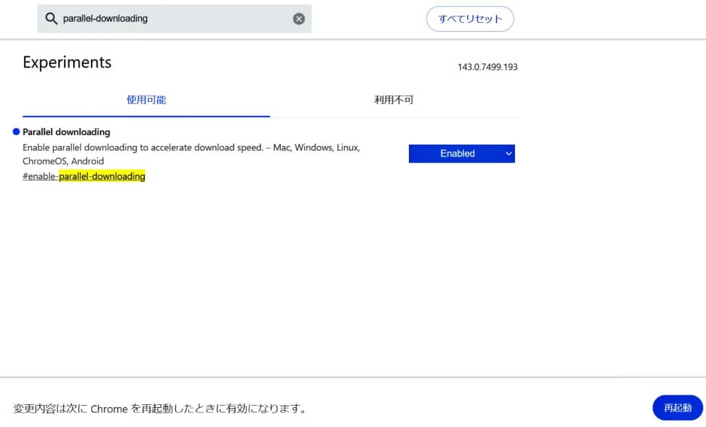 enable-parallel-downloading